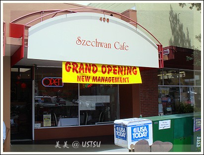 szechwanCafe_front.jpg