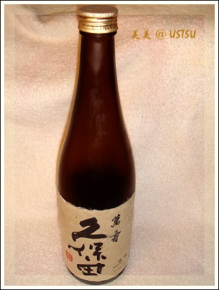 KubotaManjyu_bottle.jpg