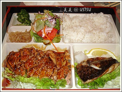 masaSushi_bento.jpg