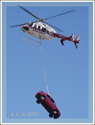 helicopterShow_car.jpg