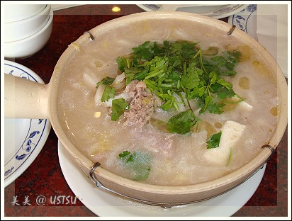 oldMandarin_soup1.jpg