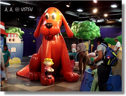 discoveryMuseum_redDog.jpg