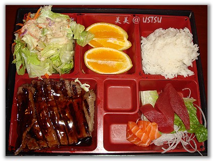 sushiMaru_bento.jpg