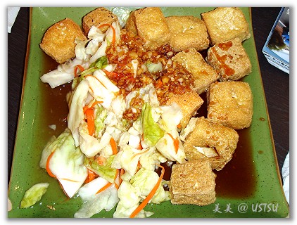 ayChung_friedTofu.jpg