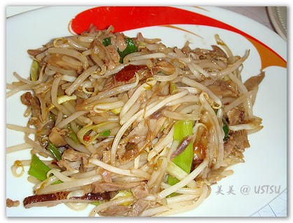 pekingDuck_veggie.jpg