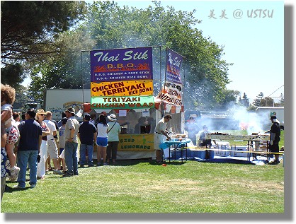 chiliCookoff_BBQ.jpg