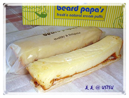 beradPapa_cheeseCakeStick.jpg