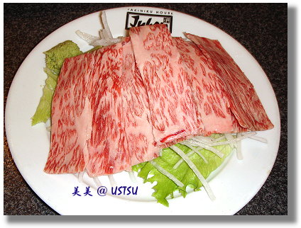 juban_beefSashimi.JPG