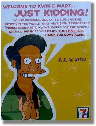 simpsonsKEM_sign.JPG