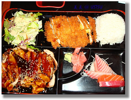 arikato_bento1.JPG