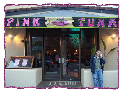 pinkTuna_front.JPG