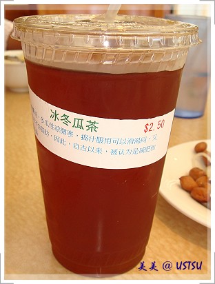 southLandCafe_iceTea.JPG