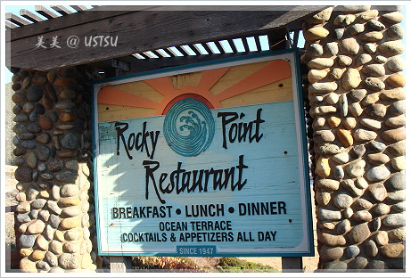 rockyPointRestaurant_sign.JPG