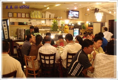 guanDong_inside.JPG