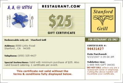 stanfordGrill_giftCard.jpg