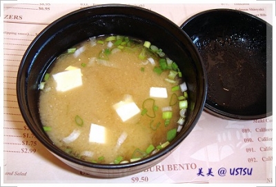 sumoBentoExpress_soup.JPG