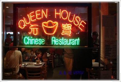 queenHouse_front.JPG