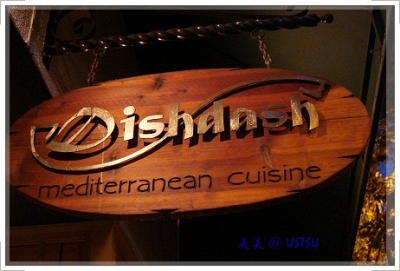 dishDash_sign.JPG