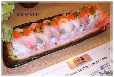 honSushi_hamachi.JPG