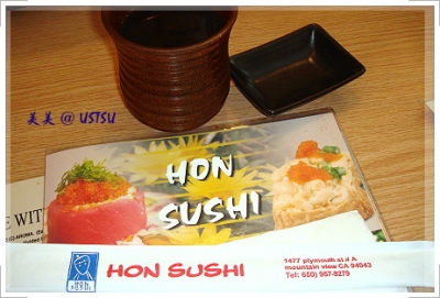 honSushi_tea.JPG