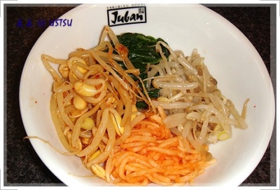 Juban_appetizer.JPG