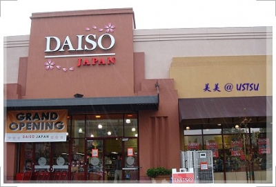 daiso_front.JPG