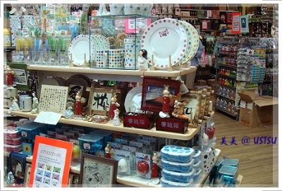 daiso_display.JPG