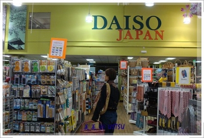 daiso_sign.JPG