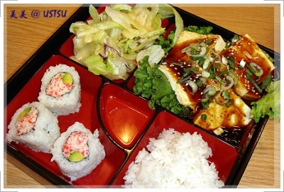 honSushi_bento.JPG