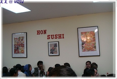 honSushi_inside.JPG