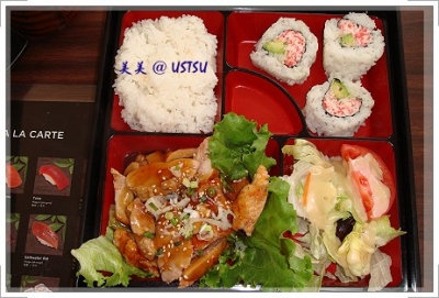 honSushi_bento.JPG