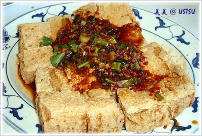 hunanHome_tofu.JPG