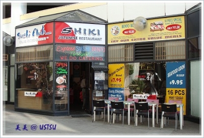 sushiClubShiki_front.JPG