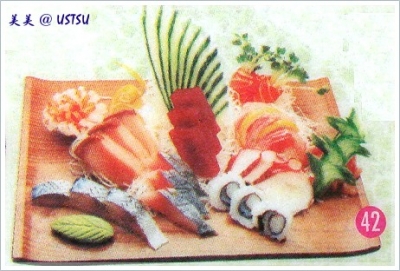 sushiClubShiki_menu.JPG