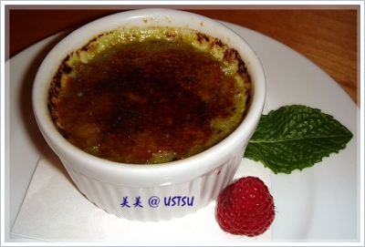 gochi_cremeBrulee.JPG