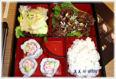 honSushi_bento.JPG