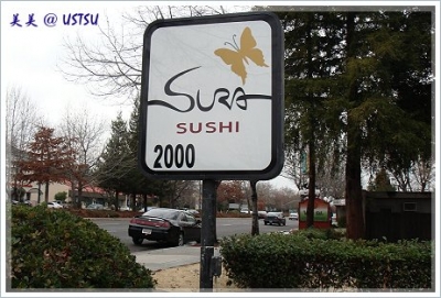 suraSushi_sign.JPG