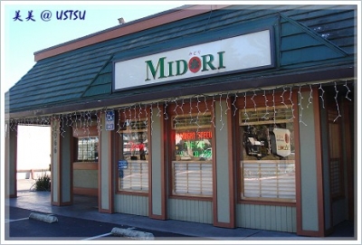 midori_front.JPG