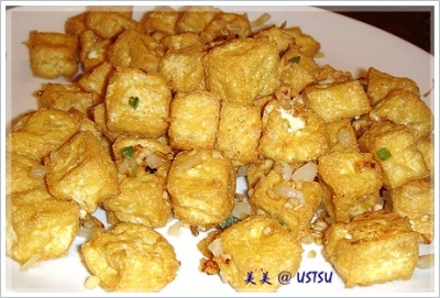 hongKongBistro_tofu.JPG