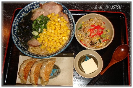 ryowa_meal.JPG