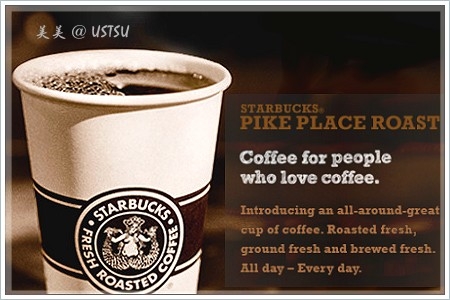 starbucks_website.jpg