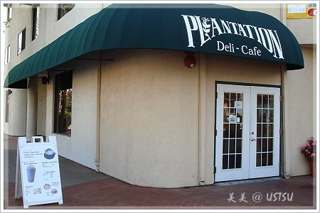 plantationCafe_front.JPG