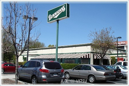 bennigans_front.JPG