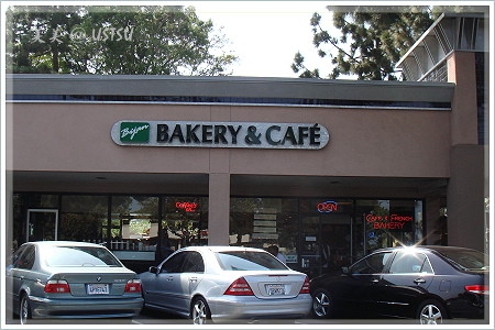 bijanBakery_front.JPG