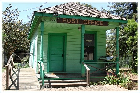 historyPark_postOffice.JPG