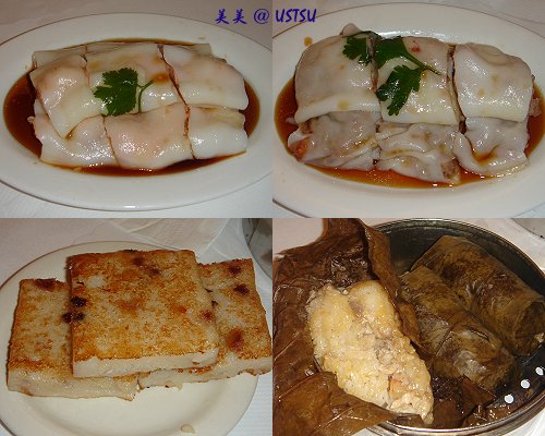 mings_dimsum1.jpg