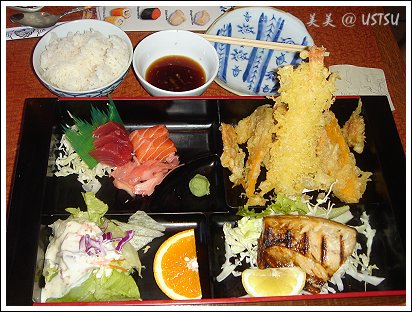 tsunami_bento.jpg