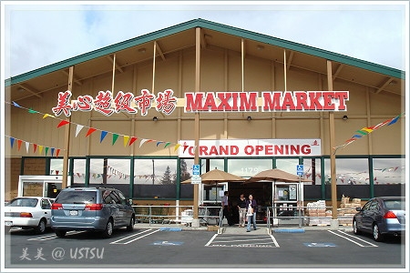 maximMarket_front.JPG