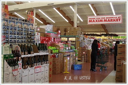 maximMarket_shelves.JPG