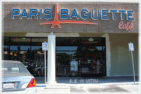 parisBaguette_front.JPG